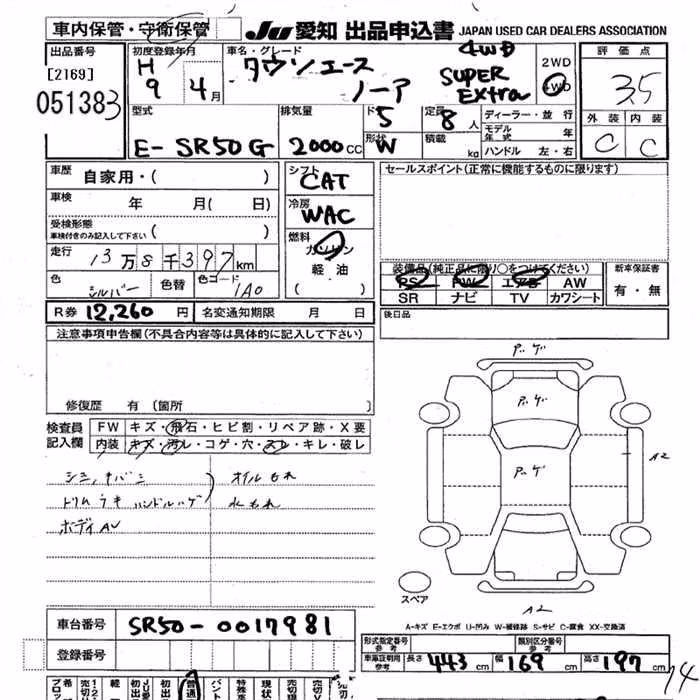 TOYOTA TOWN ACE NOAH