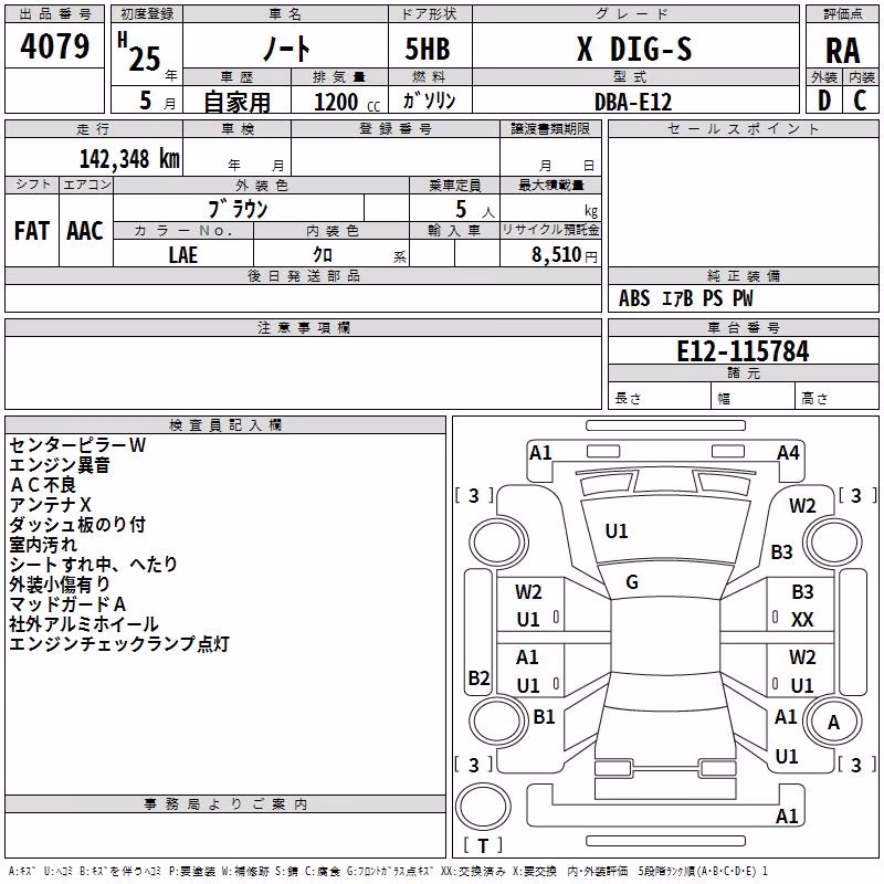 NISSAN NOTE