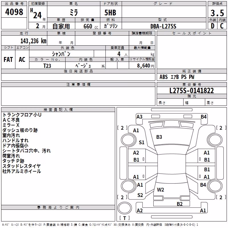DAIHATSU MIRA