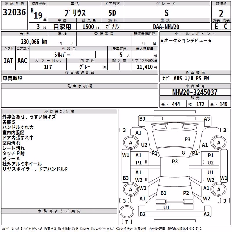 TOYOTA PRIUS
