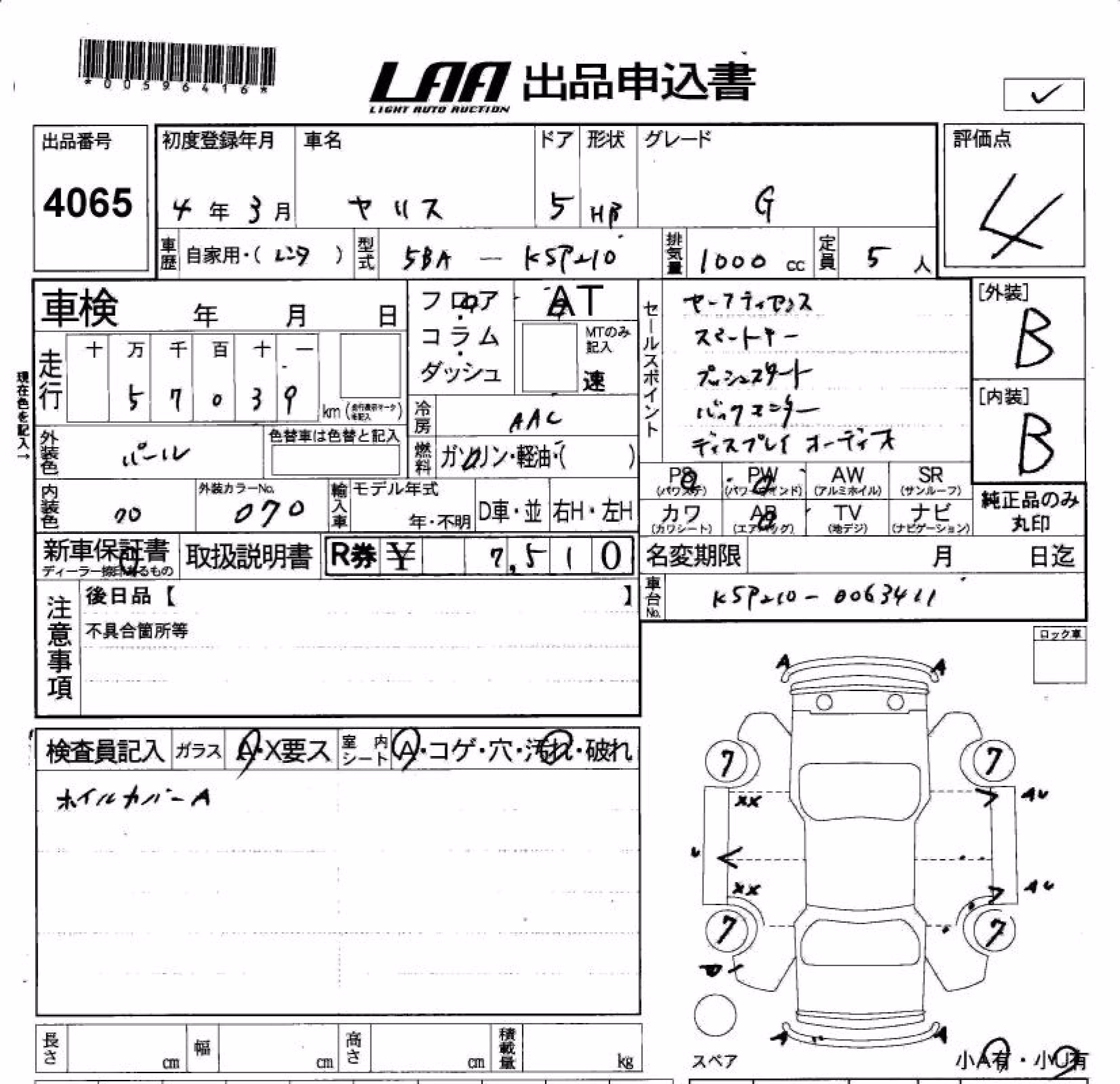 TOYOTA YARIS