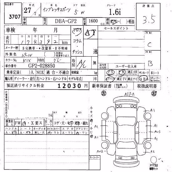 SUBARU IMPREZA
