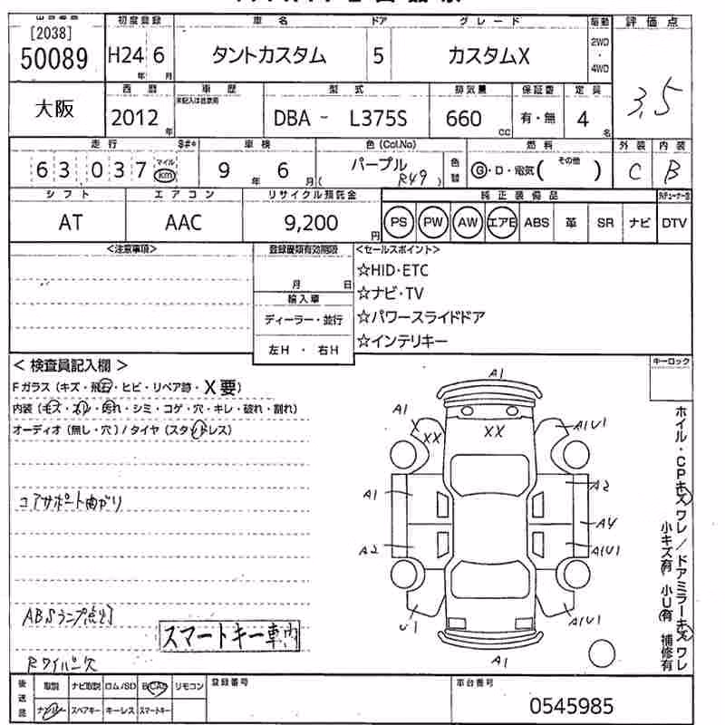 DAIHATSU TANTO