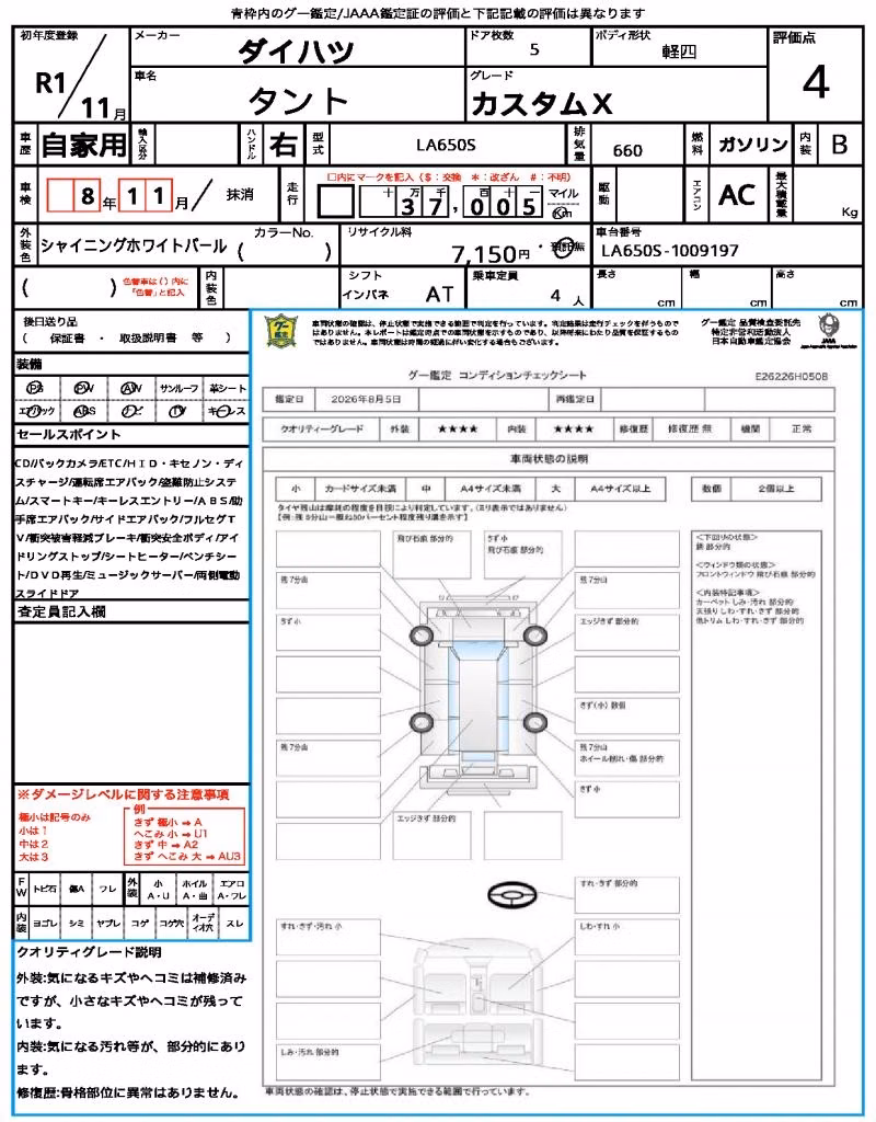 DAIHATSU TANTO
