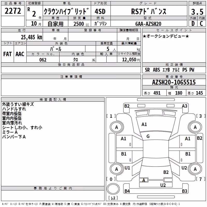 TOYOTA CROWN