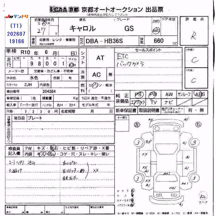 MAZDA CAROL
