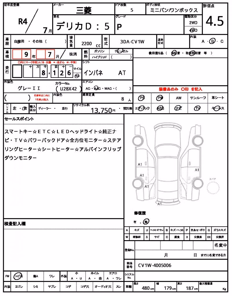 MITSUBISHI DELICA D:5
