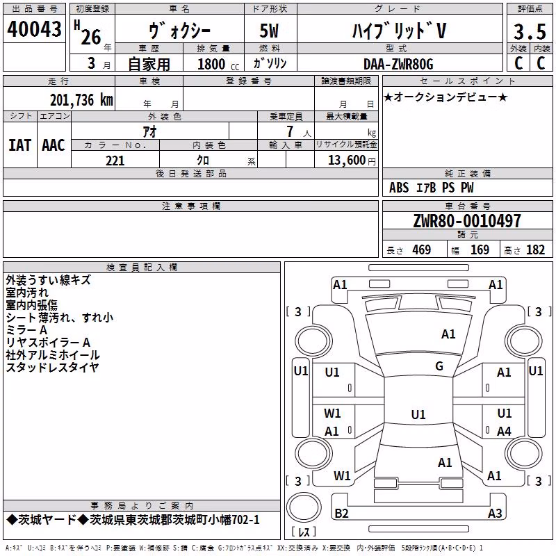 TOYOTA VOXY