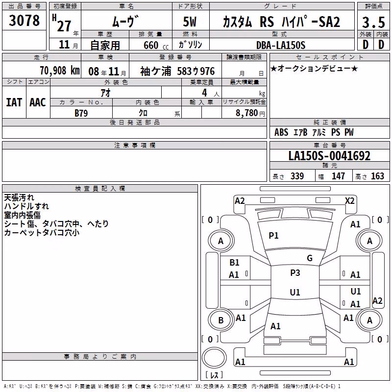 DAIHATSU MOVE
