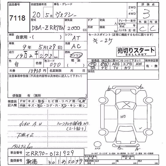 TOYOTA VOXY