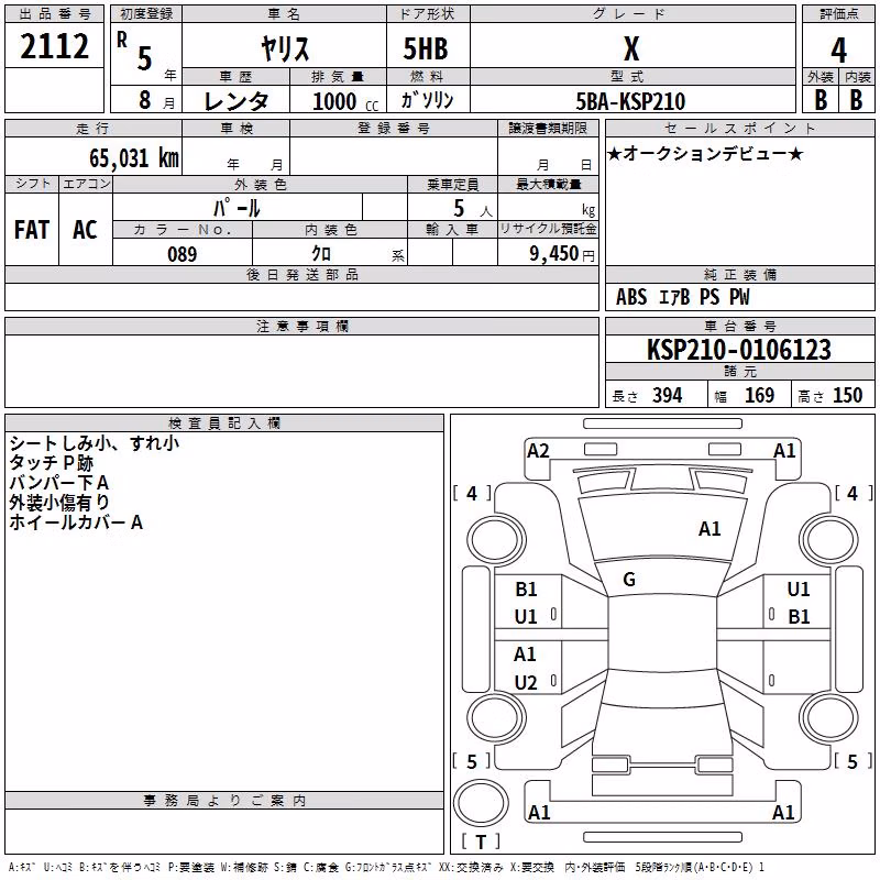 TOYOTA YARIS