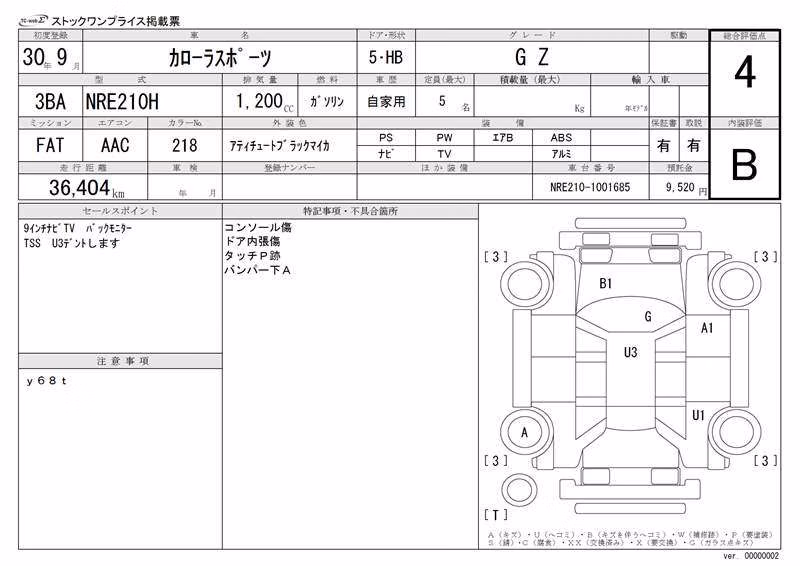 TOYOTA COROLLA