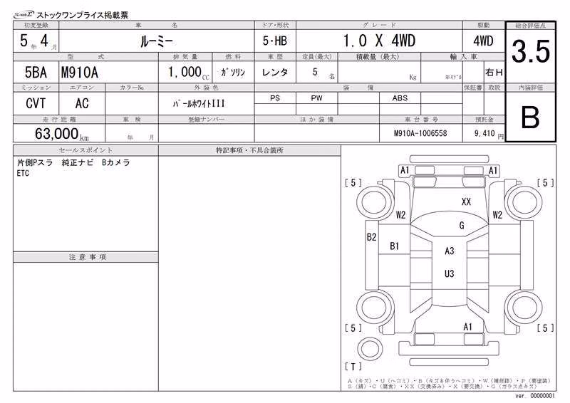 TOYOTA ROOMY