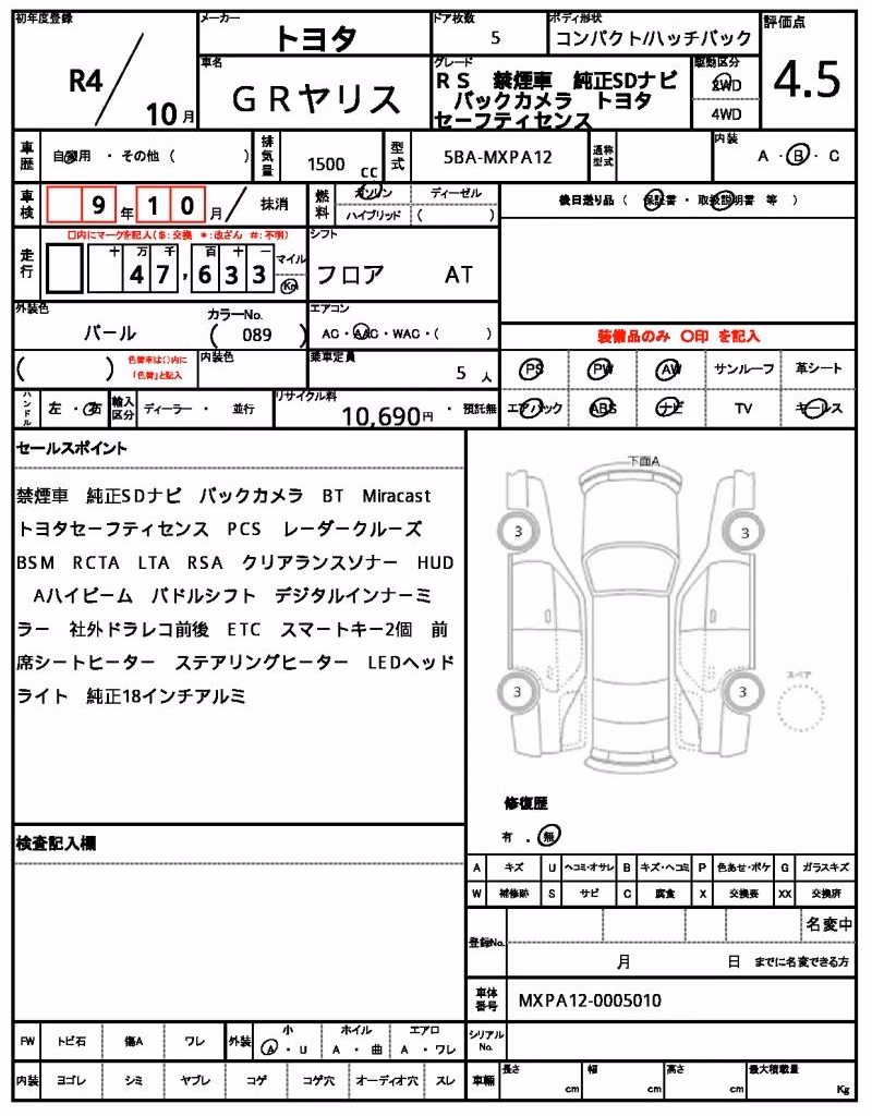TOYOTA GR YARIS