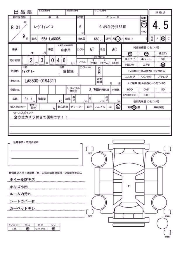 DAIHATSU MOVE CANBUS