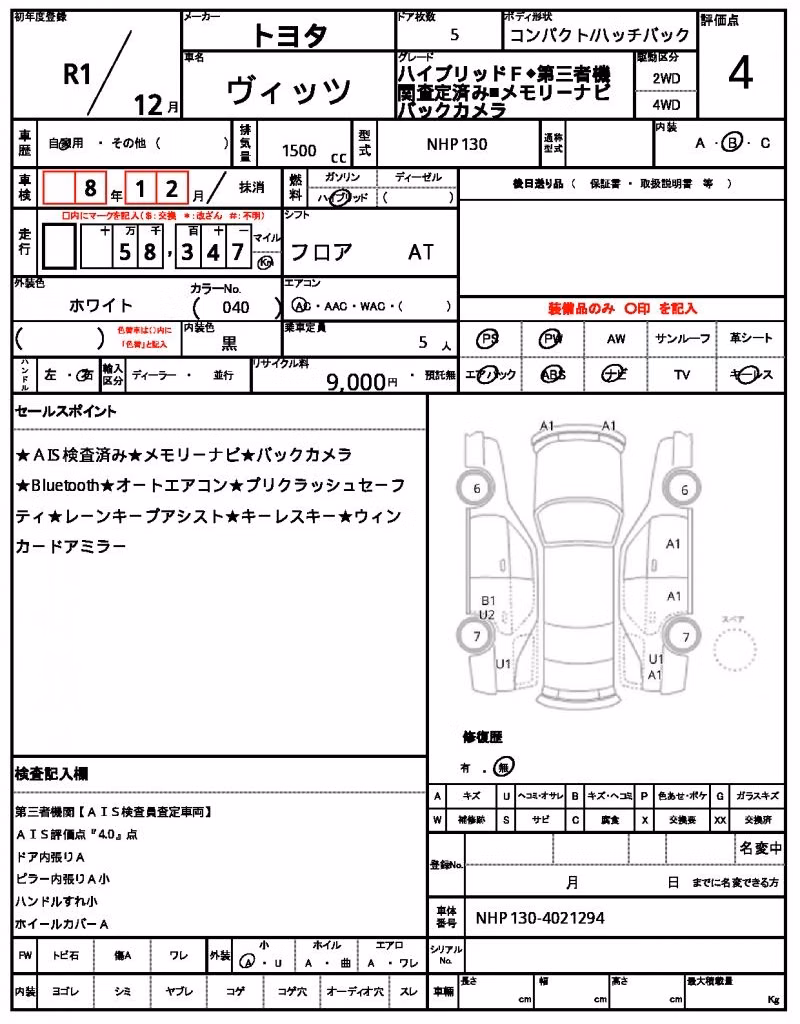 TOYOTA VITZ