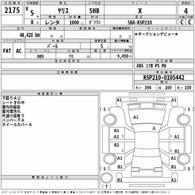 TOYOTA YARIS