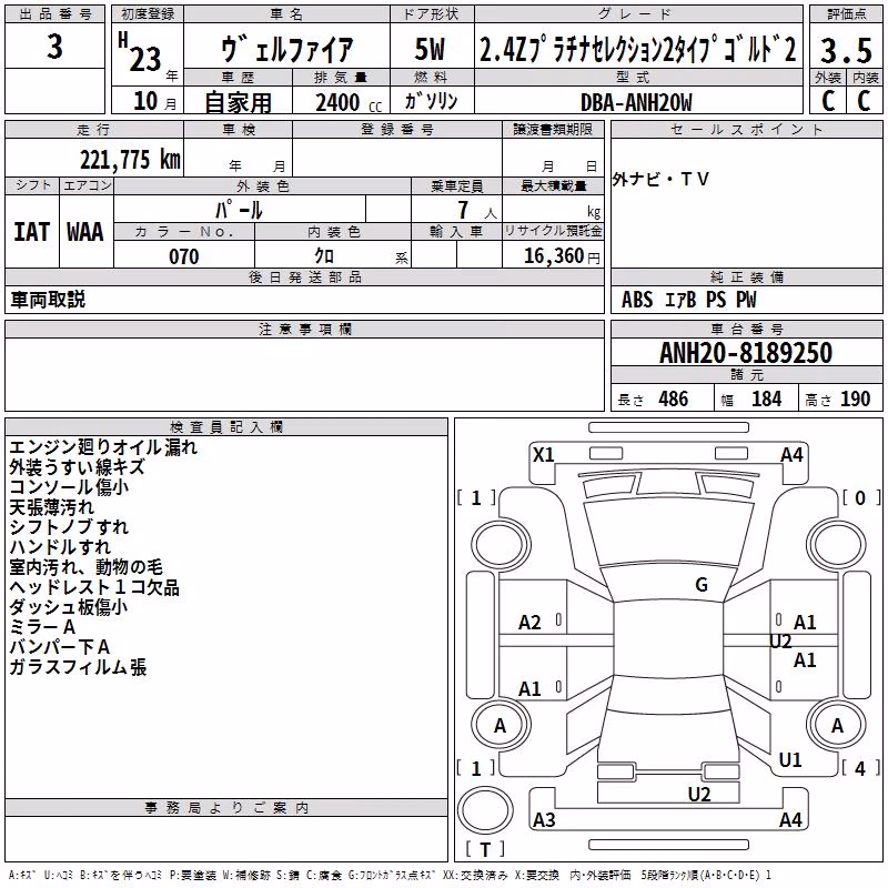 TOYOTA ESTIMA