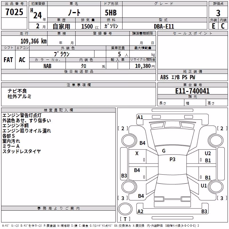NISSAN NOTE