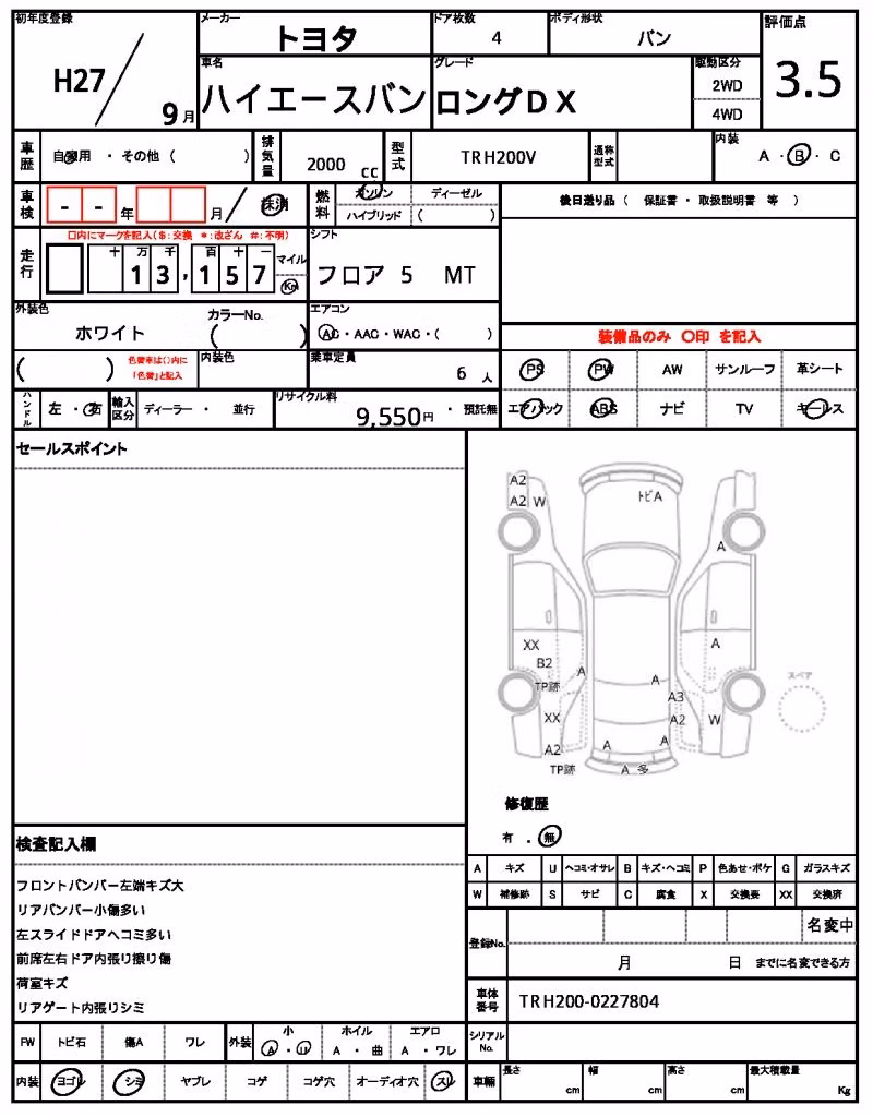 TOYOTA REGIUS ACE