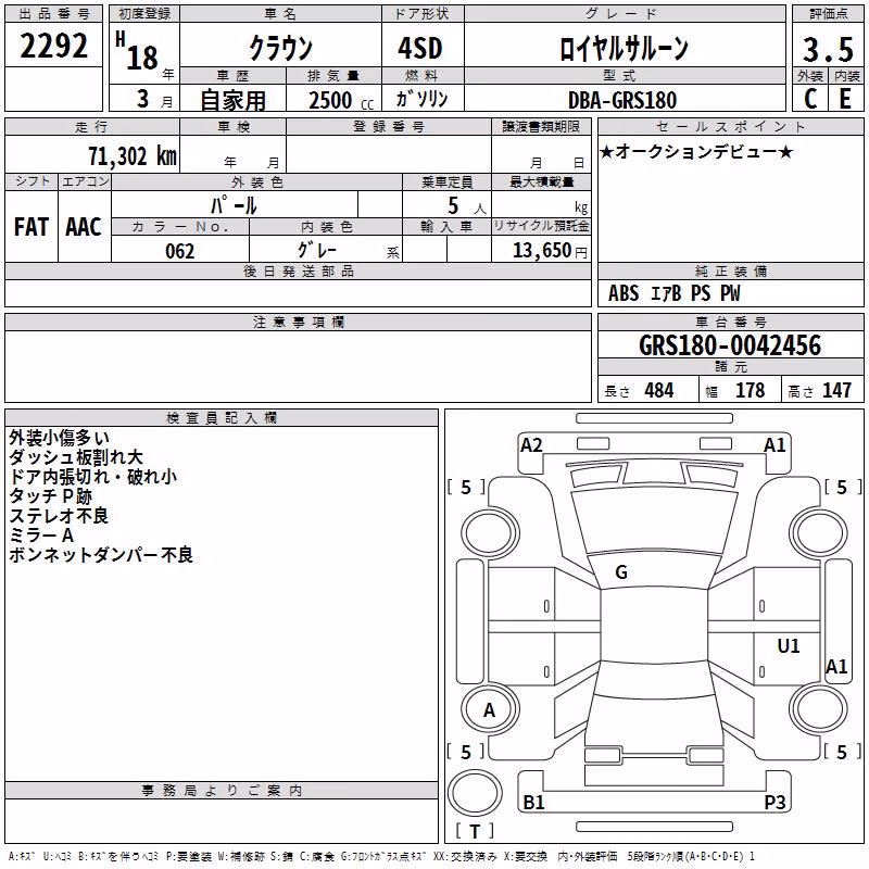 TOYOTA CROWN