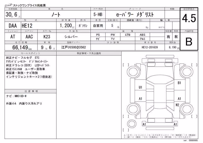NISSAN NOTE