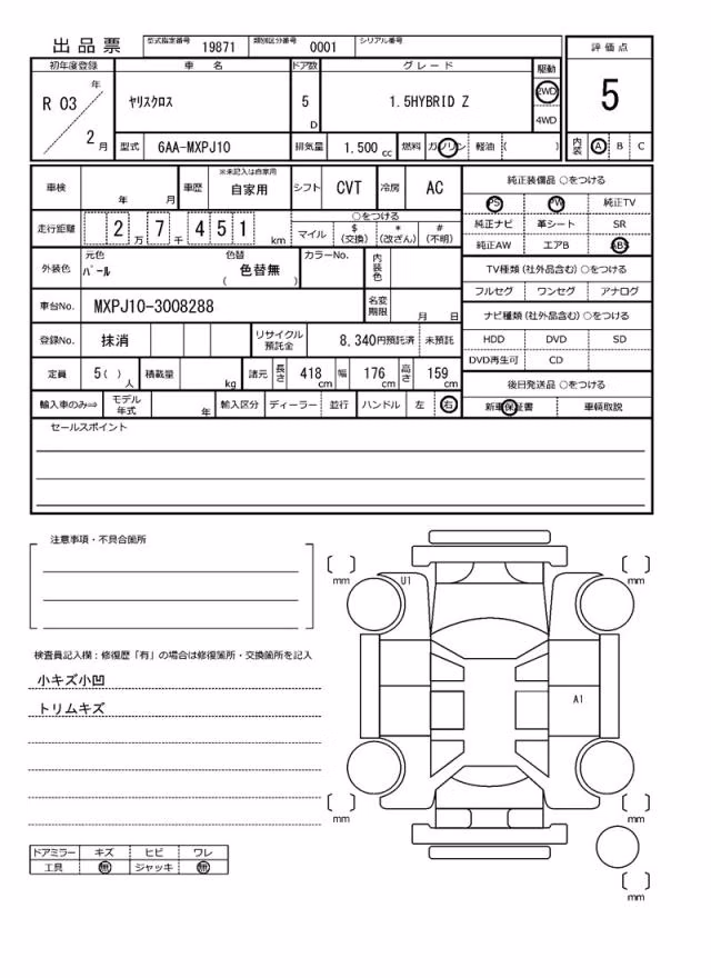 TOYOTA YARIS CROSS