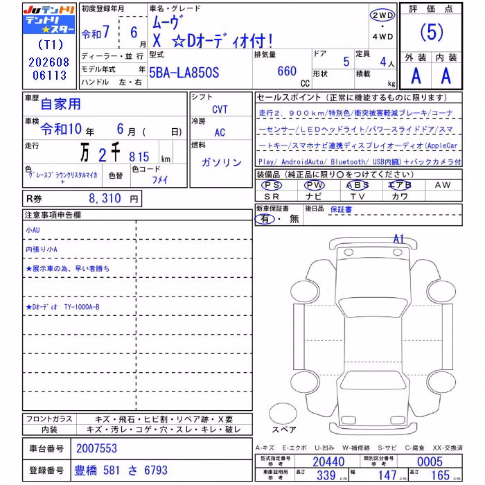DAIHATSU MOVE