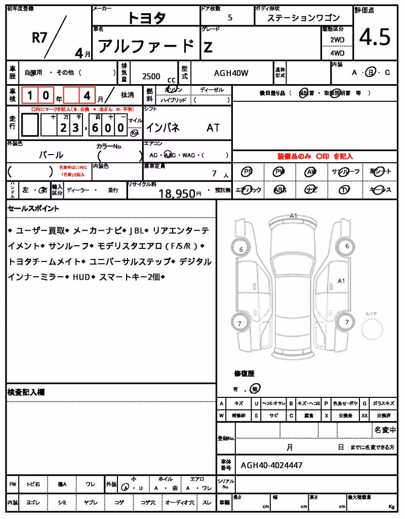 TOYOTA ALPHARD