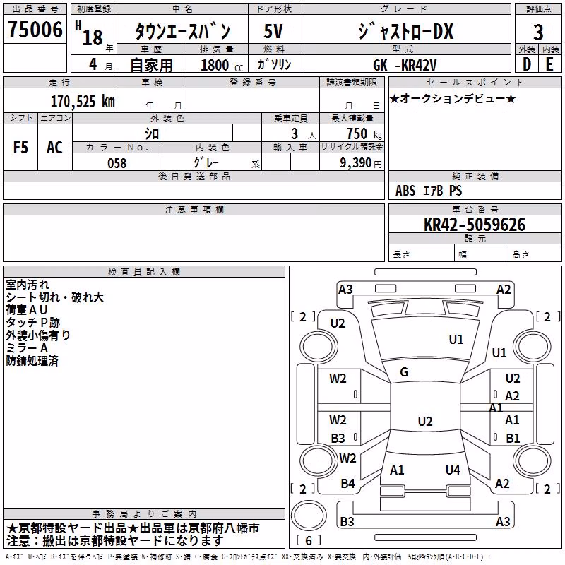 TOYOTA LITE ACE