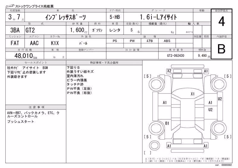 SUBARU IMPREZA