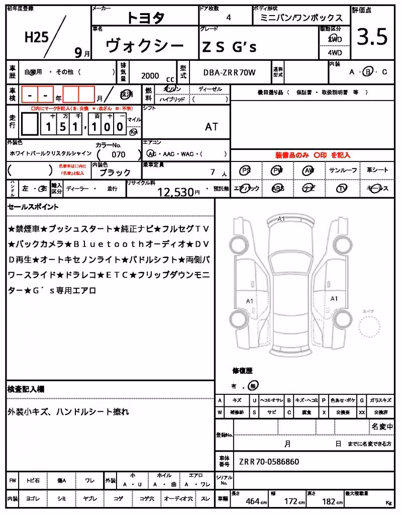 TOYOTA VOXY