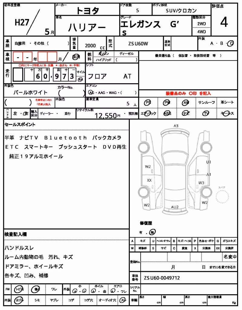 TOYOTA HARRIER