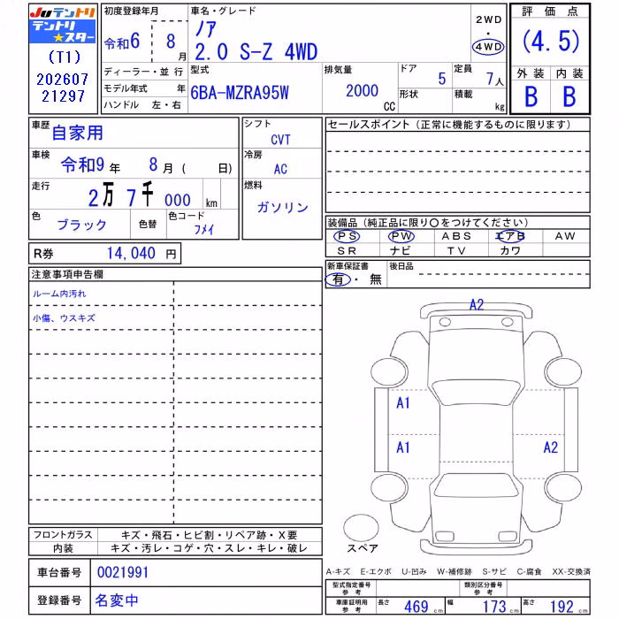 TOYOTA NOAH