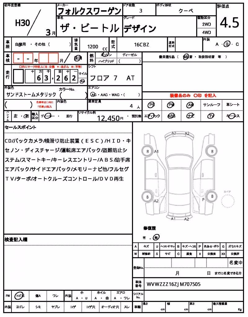 VOLKSWAGEN BEETLE