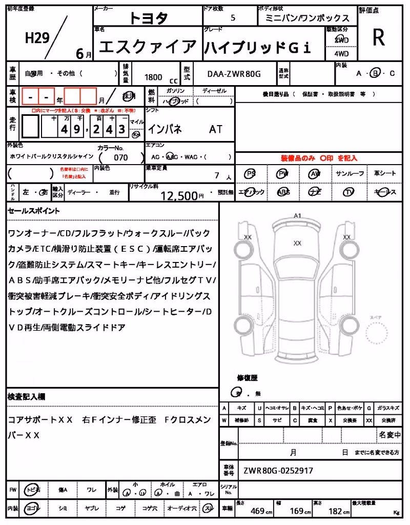 TOYOTA ESQUIRE