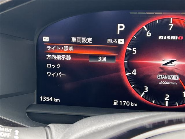 NISSAN FAIRLADY Z