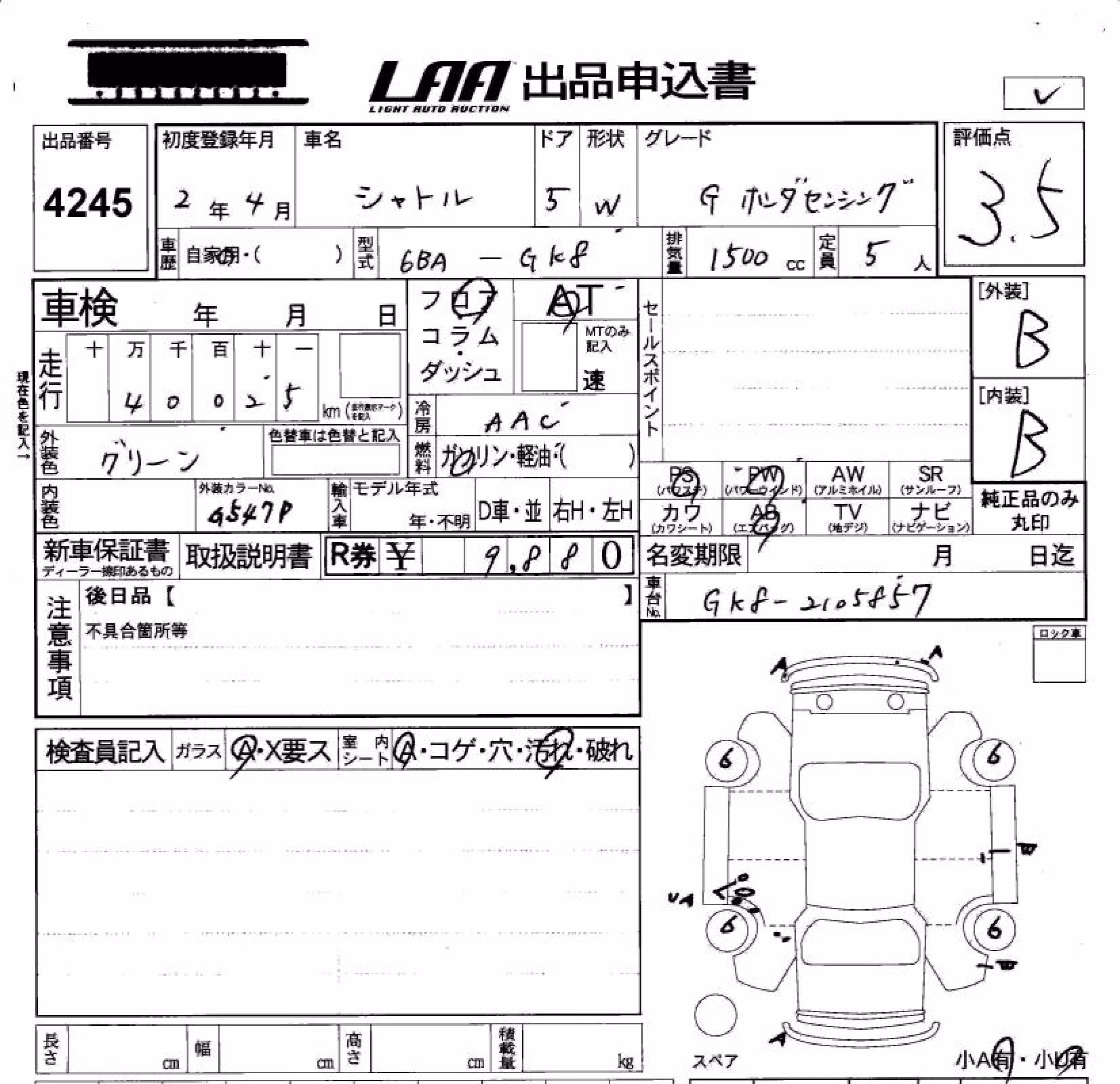 HONDA SHUTTLE
