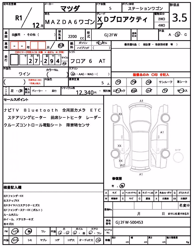 MAZDA MAZDA6