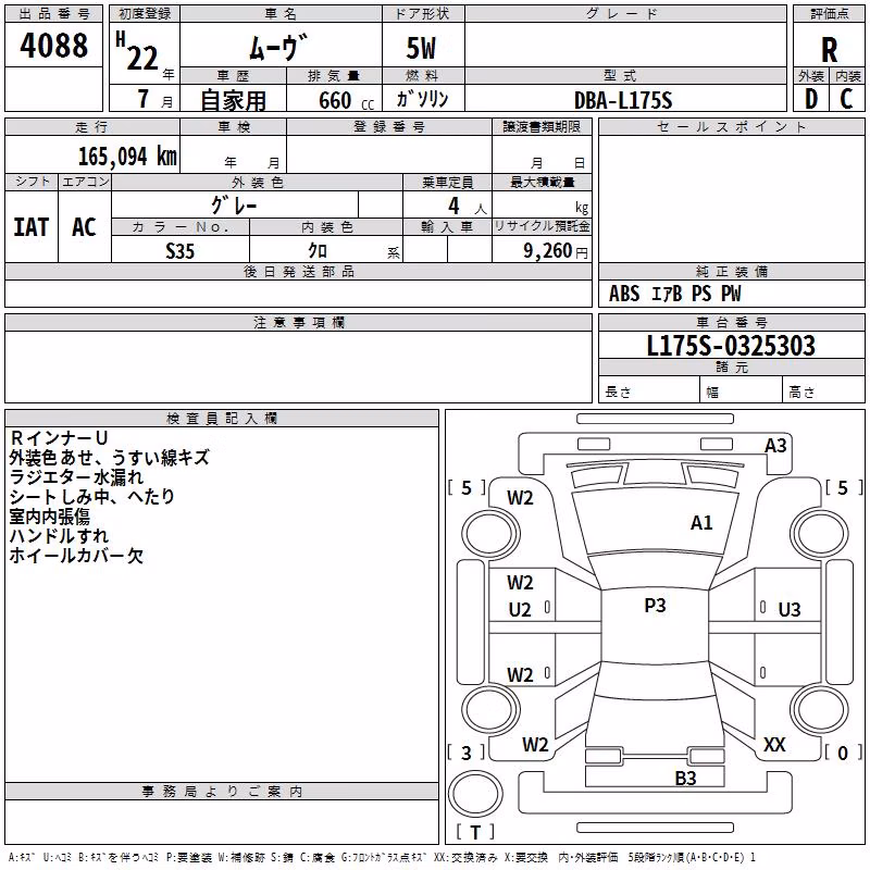 DAIHATSU MOVE