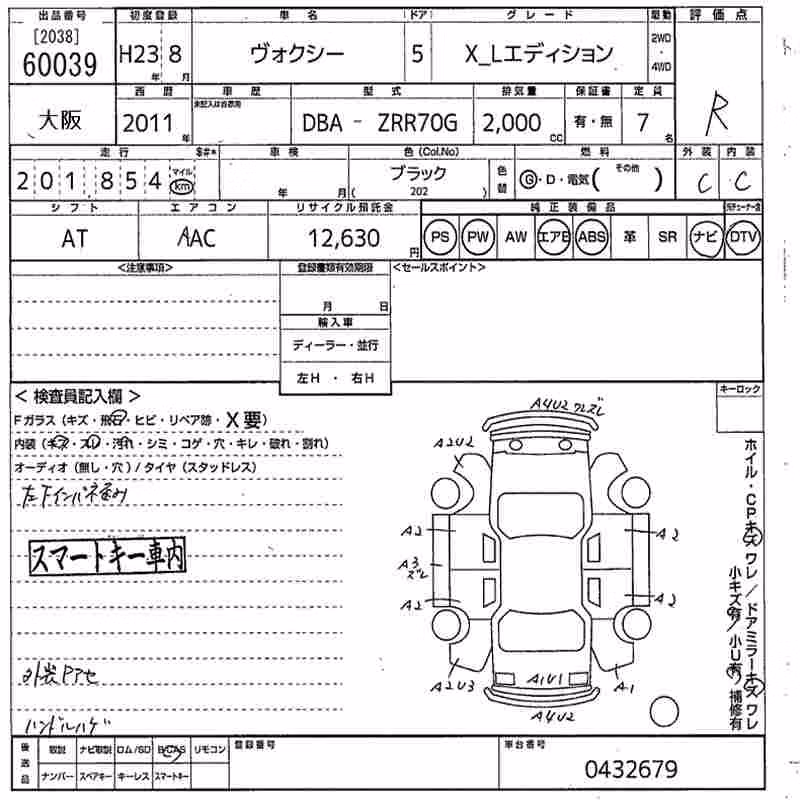TOYOTA VOXY