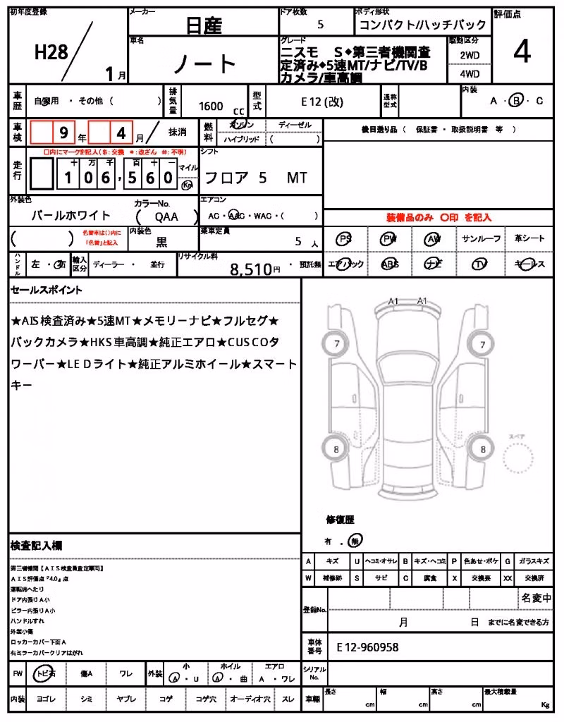 NISSAN NOTE