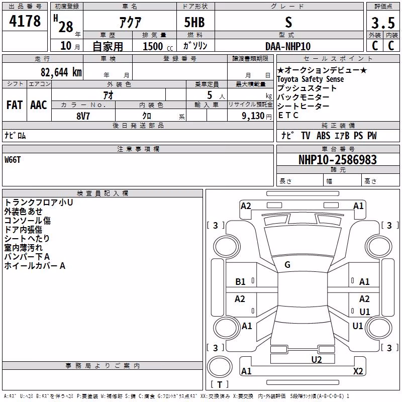 TOYOTA AQUA