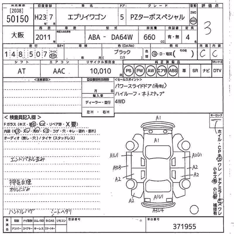 SUZUKI EVERY