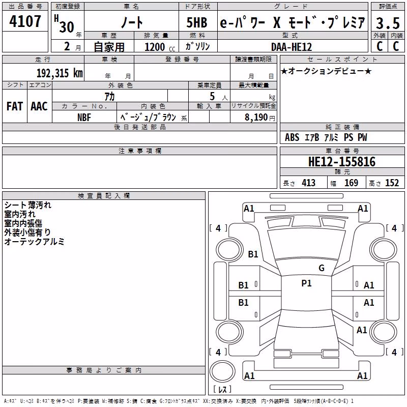 NISSAN NOTE