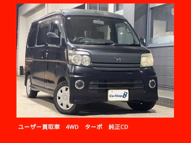 DAIHATSU ATRAI