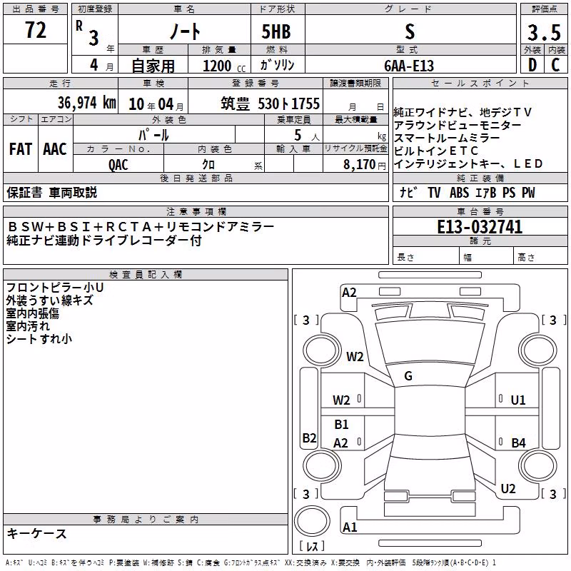 NISSAN NOTE