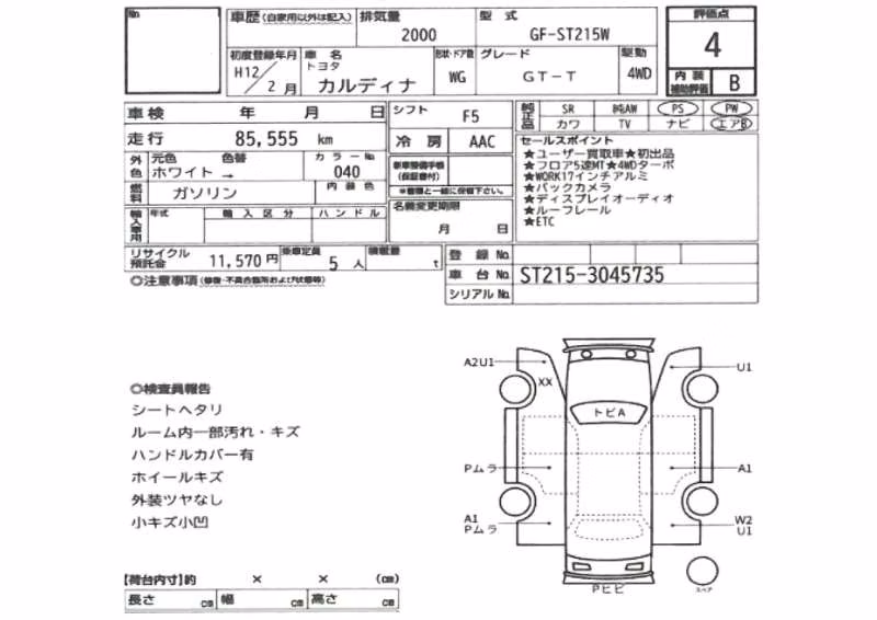 TOYOTA CALDINA