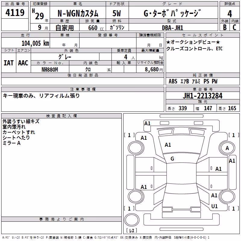DAIHATSU MOVE