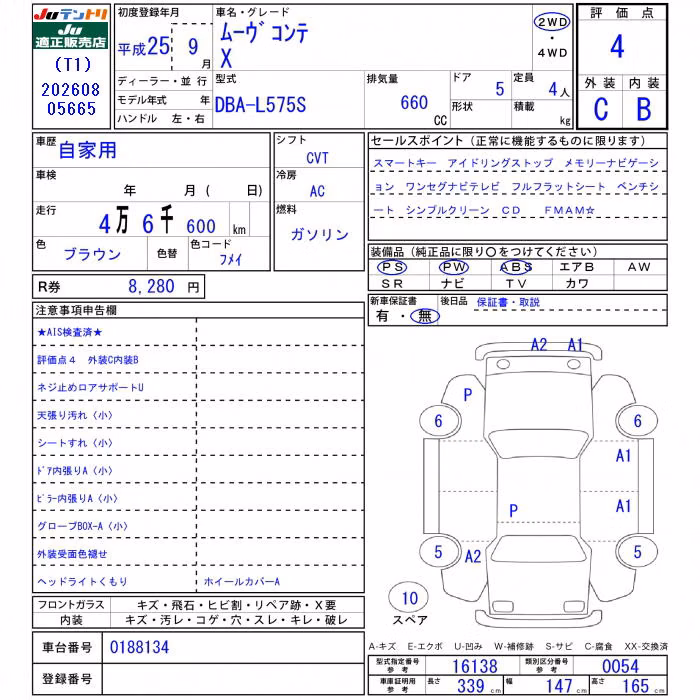 DAIHATSU MOVE CONTE